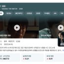 영화 야당 정보·후기 총정리: 뜻부터 출연진, 쿠키영상까지