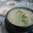 우림한방삼계탕청북점