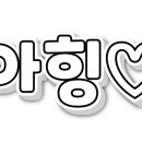 아몬드키즈관광호텔 이미지