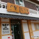공단솥칼국수