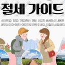세무회계에스크로 - 남동구 성리로 4 | 세무회계에스크로