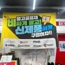 서초핑 이미지