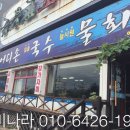 퀸노래주점 - 수영구 수영로702번길 3 | 퀸노래주점