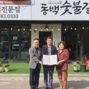 용인-동백-1 이미지