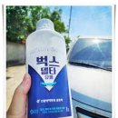 개미회관 | 캠핑장 개미 습격, 이젠 끝! 벅스델타로 여유로운 아웃도어 즐기세요