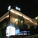 카페모이 이미지