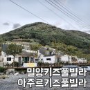 아주르키즈풀빌라 이미지