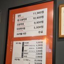 두끼 - 광진구 아차산로 241 | 두끼