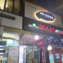 GS25 마포한강점 | 마포역 해장국 맛집 제주은희네해장국 후기