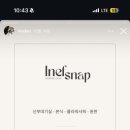 이네프