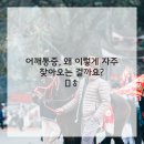 든든마취통증의학과의원 이미지