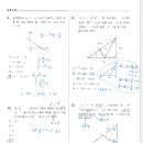 섬강중학교 이미지