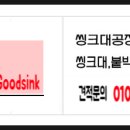 홍솔주상복합 이미지