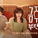 보천여자 이미지
