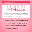 미소안의원 이미지