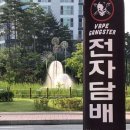 베이프갱스터 이미지