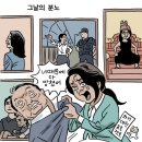 '박정훈 대령'.. '계엄 체포조' 관련 16명 직무정지 이미지