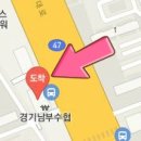 강남경희이경섭한의원 이미지