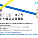 ㈜쏘카 이미지