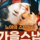 빛바랜 사진관