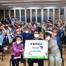 두산전자 이미지