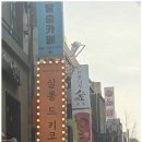 결스타일