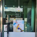 카페로뎀나무 - 서대문구 간호대로2길 16 | 카페로뎀나무