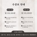 뮤직기타음악교습소