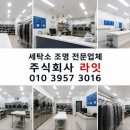 사라세탁소 네이버블로그