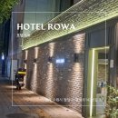 호텔로와 | 경시 수원시 수원시청역 숙소 '호텔 로와' 트윈 디럭스