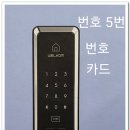 목포열쇠