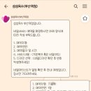 스토리웨이편의점(부산역2층) 이미지