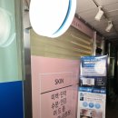 랑스킨앤바디 네이버블로그
