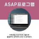 영어의 신 학원 이미지