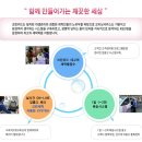 크린위드 이미지