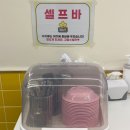 성신여대분식 별 튀김에 찍어 먹는 스텔라떡뽁이 후기