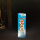 강천산모텔 이미지