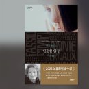 장병호 | 단순한 열정 / 옳고 그름을 떠나 여자의 솔직한 사랑이 아무렇지 않다.
