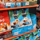 베트남 다낭 여행 롯데마트 쇼핑리스트 기념품 추천