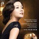 숨화장품