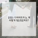 리즈한의원 이미지