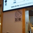 노원-공릉-3255 이미지