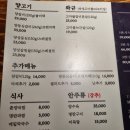 춘양메밀막국수
