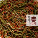 순김치