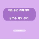 삼아메디텍 네이버블로그