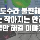 오렌즈 검단신도시점&스타옵틱 이미지