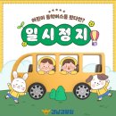 크니크니어린이집 이미지