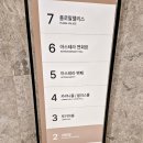 눈꽃대패굴화점 | 울산 뷔페 추천 가족모임 장소 아스테라 뷔페, 주말 디너 후기