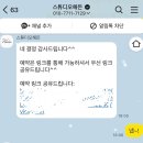 해든커피 | W5. 청주/대전 본식스냅 스튜디오해든 계약 후기(+짝꿍코드 공유/+커피쿠폰 증정)