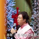 예배곡 “우리는 주의 백성이오니” 이미지